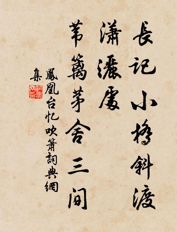 名園中有十頃池,一錢不用君得之 詩詞名句