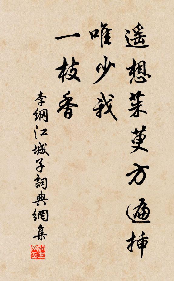 地疑塵世外,人盡畫圖中 詩詞名句