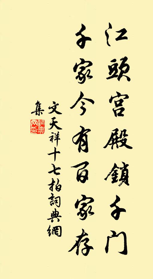 殘角吹霜月欲斜,天寒無奈客思家 詩詞名句