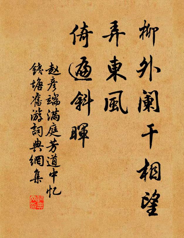 水色風光近使君，浥塵輕雨逐車輪 詩詞名句