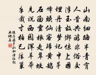 應制皇親試貢士歌原文_應制皇親試貢士歌的賞析_古詩文