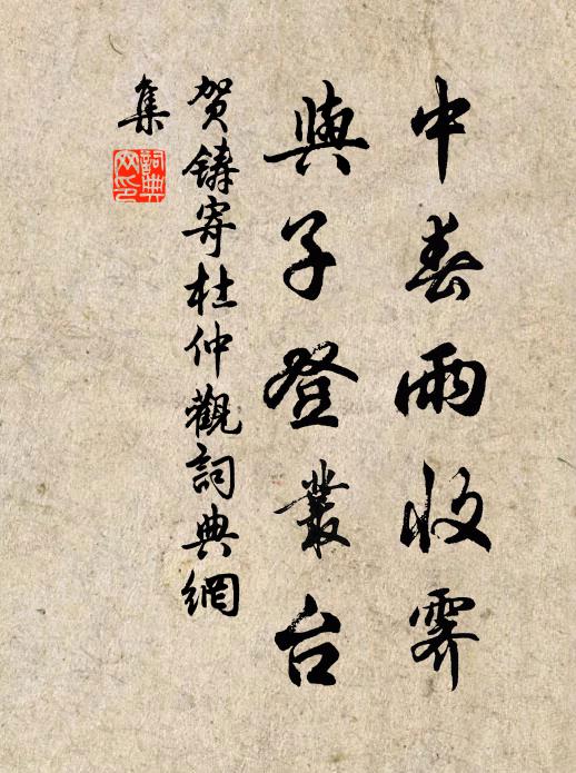 申屠師無人，無足亦自忘 詩詞名句