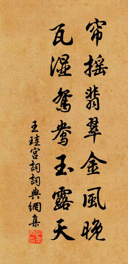 書師亦可人,使我毛髮起 詩詞名句