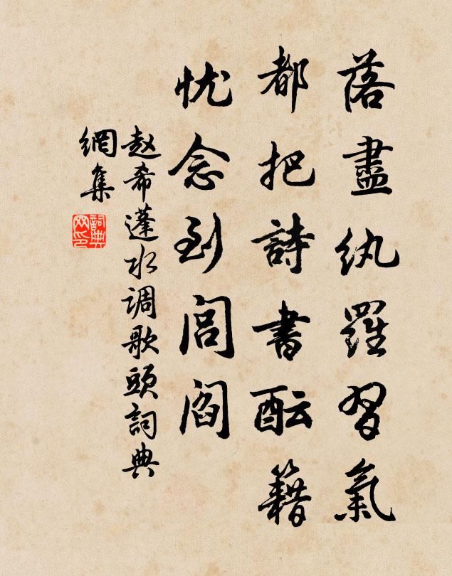 他日乞詩者尤屢，試為言之寫其故 詩詞名句