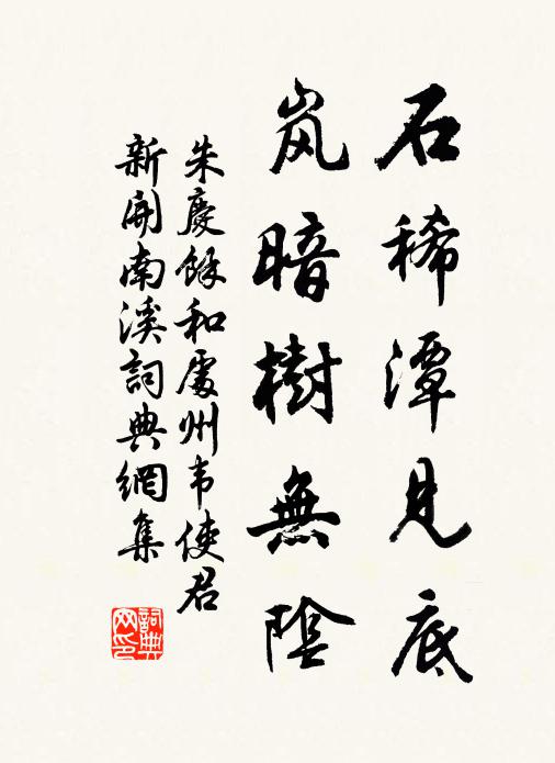 紫菊吹花酎,丹萸辟惡丸 詩詞名句