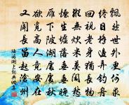 沁園春原文_沁園春的賞析_古詩文