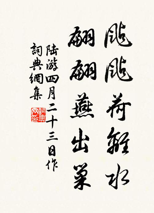 藹藹王多吉士,維君子使,媚於天子 詩詞名句