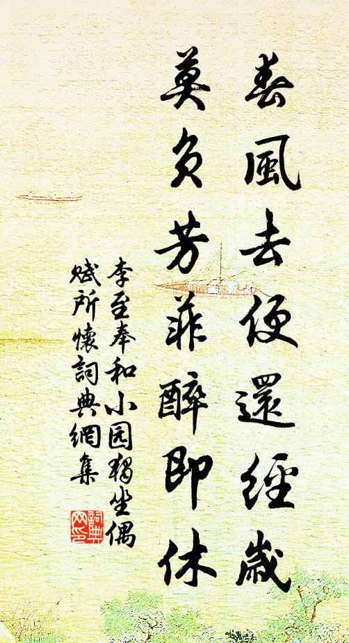 志慮固精明,利病前可睹 詩詞名句