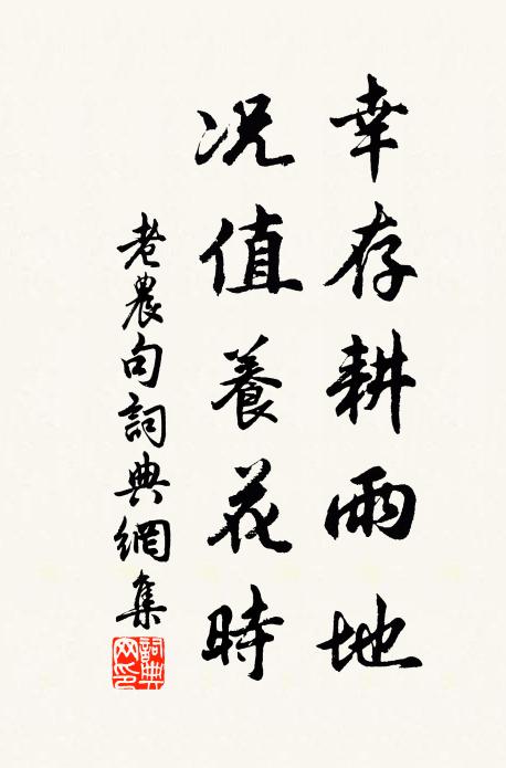 行子家何處,征帆楚岸開 詩詞名句