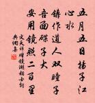 東湖行原文_東湖行的賞析_古詩文