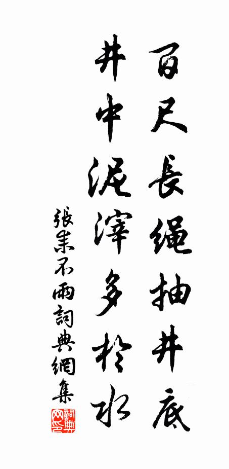 予每讀此,未嘗不廢書而嘆,嗟乎,仙者非斯人而誰為之 詩詞名句