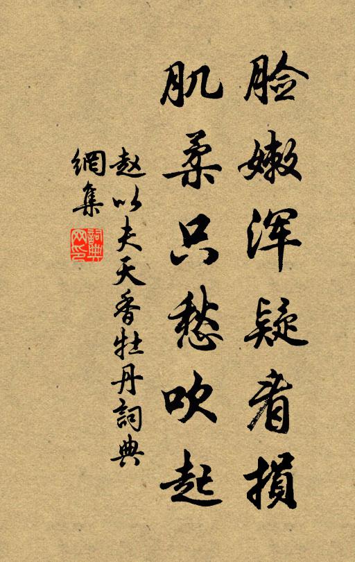 江邊時日將舒柳,雪後春光欲到梅 詩詞名句