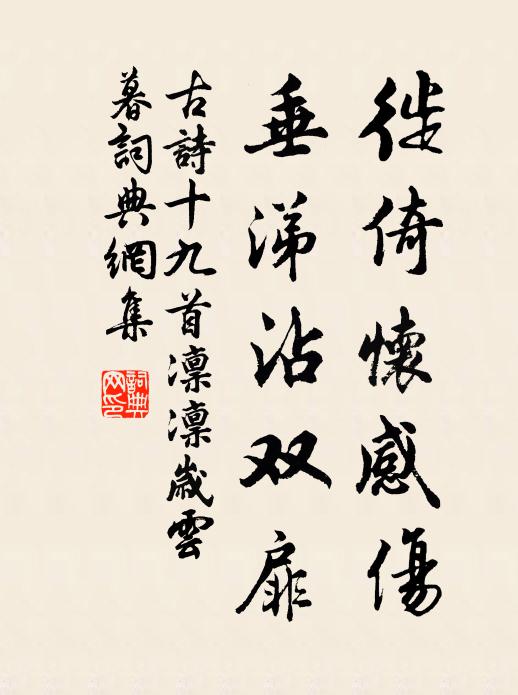 有桂一株，生乎城下，惜其不得地，因賦三絕句以唁之 詩詞名句