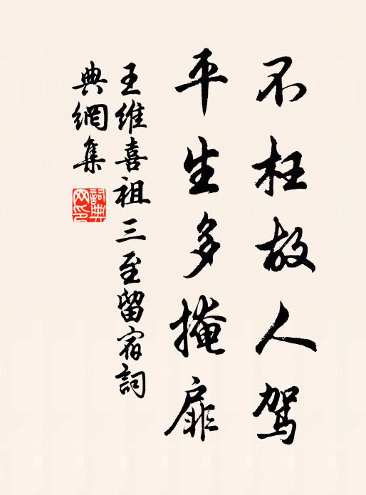 莫輕赤壁一炬火，曹瞞氣焰隨飛灰 詩詞名句