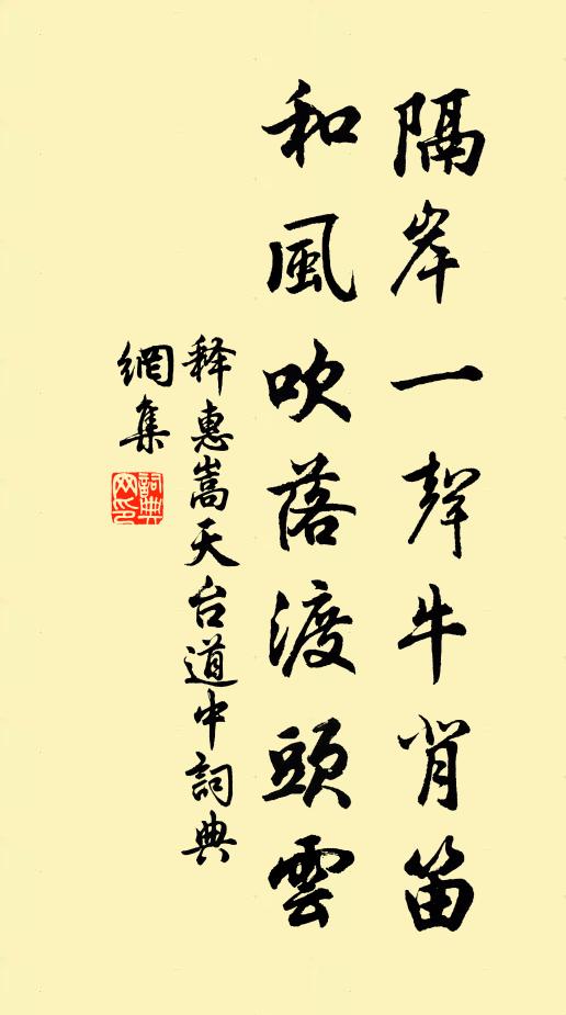 連年旱氣民愁食，及至春來又雨霖 詩詞名句