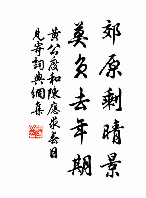 泳飛堂前橘柚香,田田荷葉浮波光 詩詞名句