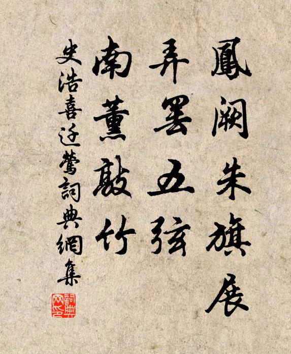 代北諸生漸狂簡,床頭雜說為爬梳 詩詞名句