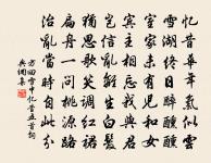 遂初堂原文_遂初堂的賞析_古詩文