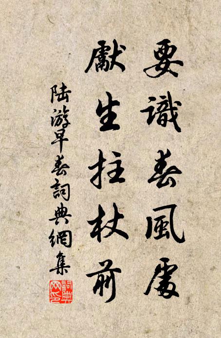 中路婁長別，夜寒如隋雪 詩詞名句