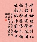 和胡應祥游石進韻原文_和胡應祥游石進韻的賞析_古詩文