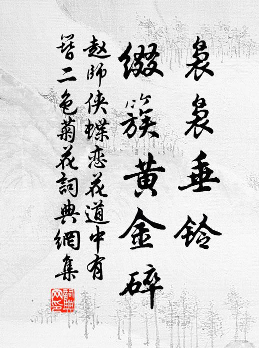 天南照天北，山後接山前 詩詞名句