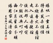 陽羨雜詠十九首。鴻盤原文_陽羨雜詠十九首。鴻盤的賞析_古詩文