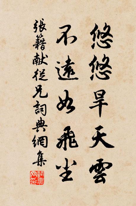 江山來拱揖，似欲問安否 詩詞名句