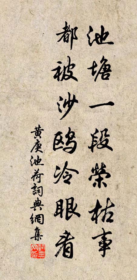 身去韁鎖累，耳辭朝市喧 詩詞名句