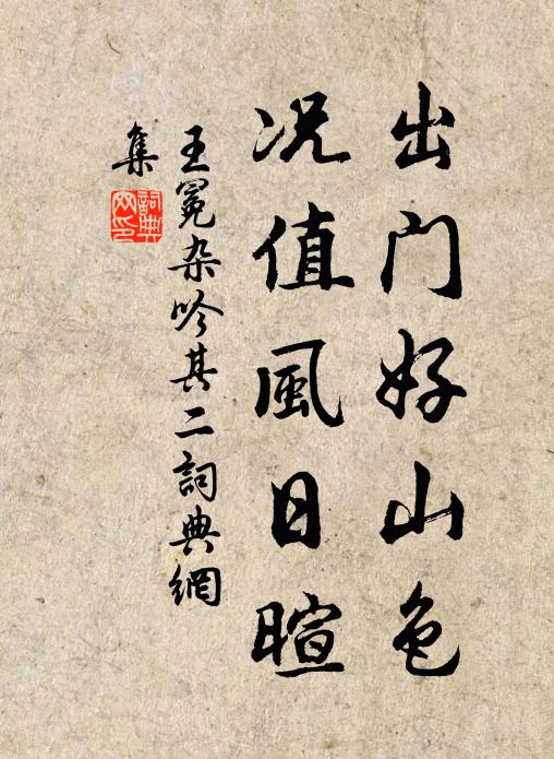 坐令許汜輩,螟蟭仰黃鶴 詩詞名句