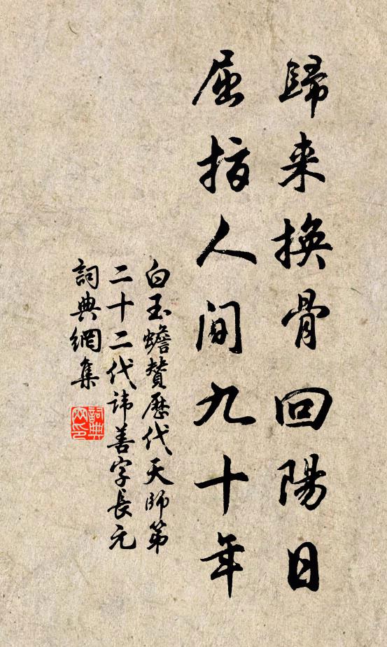 往夢桃李春，其能幾日好 詩詞名句