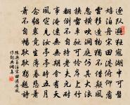 半卷寒檐幕，斜開暖閣門 詩詞名句