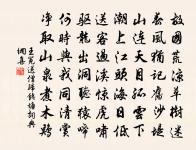 醉起原文_醉起的賞析_古詩文