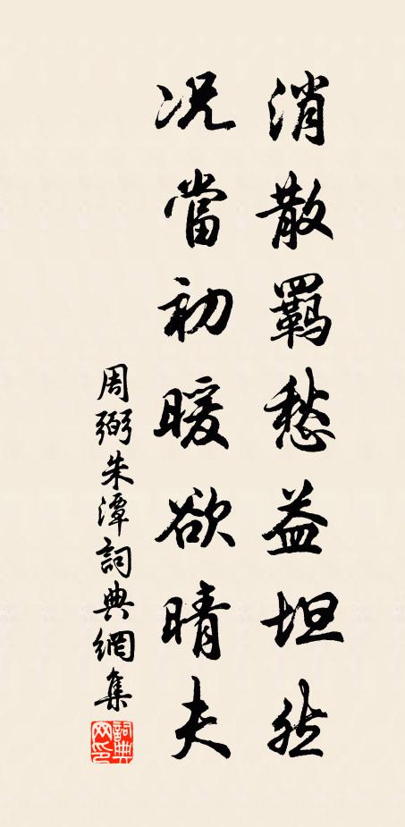 有道期攀桂,無門息轉蓬 詩詞名句