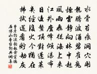 謁金門原文_謁金門的賞析_古詩文