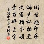 早朝原文_早朝的賞析_古詩文