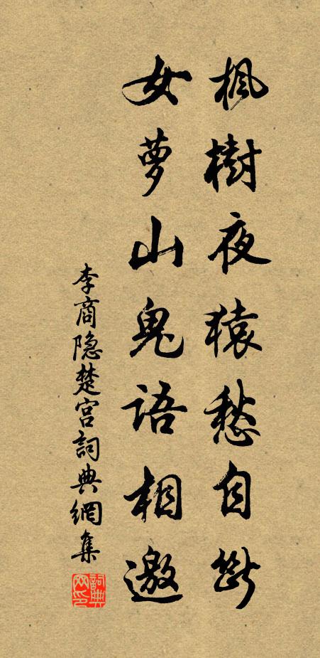 笳簫向煙霧,疑是彩鸞飛 詩詞名句