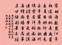 點絳唇(瑞香)原文_點絳唇(瑞香)的賞析_古詩文