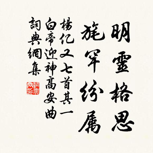 江潮來去自有時，扁舟閣淺心如飛 詩詞名句