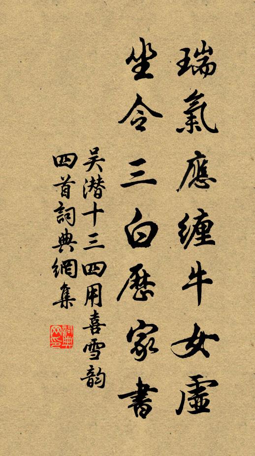 早蟬發高林，晚鶯隔修竹 詩詞名句