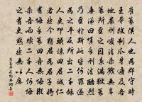 夸父逐日原文_夸父逐日的賞析_古詩文