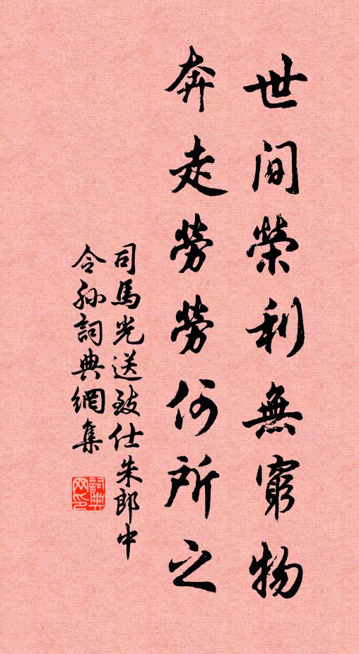 左右自綴會,或作斗與箕 詩詞名句
