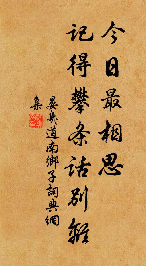 束山知寺古，避客怪僧稀 詩詞名句