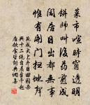 寧宗皇帝拘詞原文_寧宗皇帝拘詞的賞析_古詩文