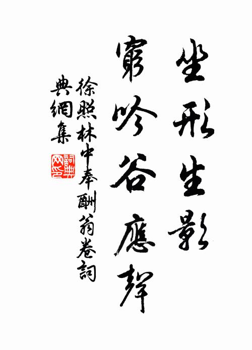 鳥烏聲樂報新晴,起覓鄰翁作隊行 詩詞名句