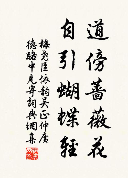 深山風雨幾百秋，直乾雲漢大蔽牛 詩詞名句
