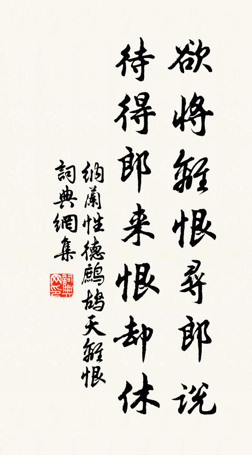 畫圖三挹春風面,豁得平生俊氣無 詩詞名句