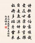 送太守傅尚書易鎮當塗二十韻原文_送太守傅尚書易鎮當塗二十韻的賞析_古詩文