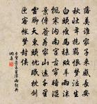 燕歌行二首·其一原文_燕歌行二首·其一的賞析_古詩文