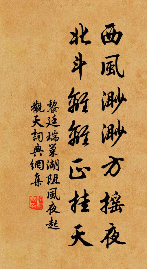 兒孫不用千金橐 詩詞名句