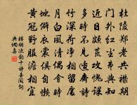 民夫原文_民夫的賞析_古詩文